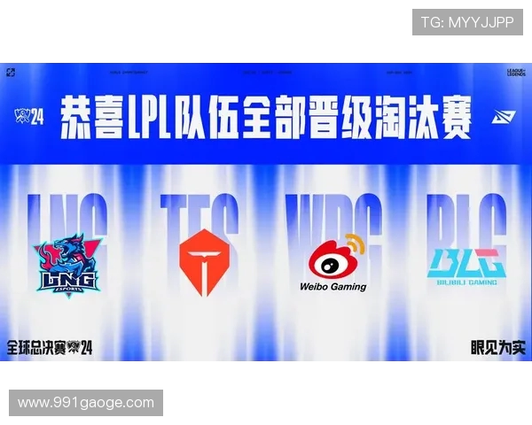 LPL赛区即时积分_全球总决赛LPL赛区积分排名？lpl积分榜排名实时lpl官网最新形势解读