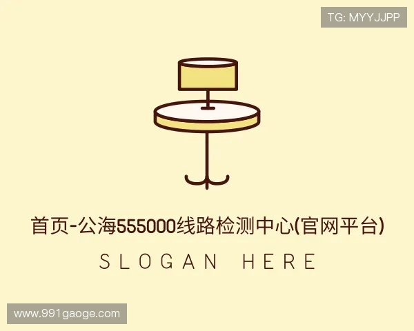 发现公海gh555000